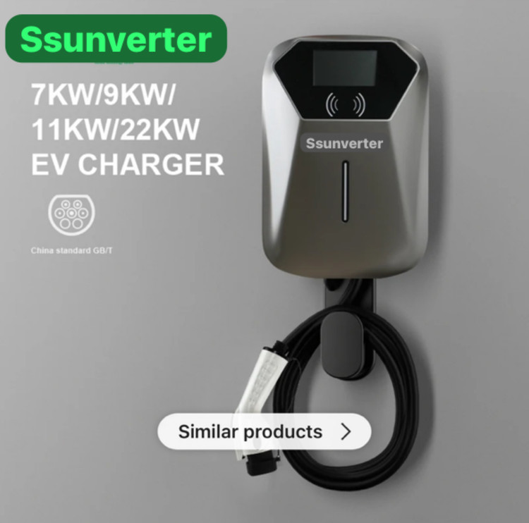 شارژر خودرو برقی ، ۳۲ آمپر با توان ۷، ۹ ، ۱۱ ، ۲۲ کیلو وات