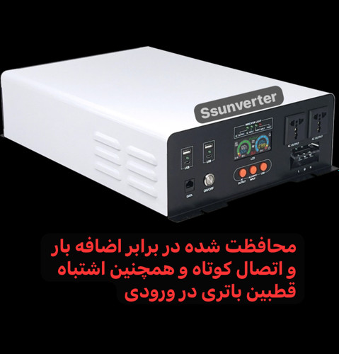 اینورتر با ورودی ۱۱۰ ولت dc به ۲۲۰ ولت Ac سینوسی خالص ۳۰۰۰ وات ، محافظت شده در برابر اضافه بار و اتصال کوتاه و همچنین اشتباه قطبین باتری در ورودی
