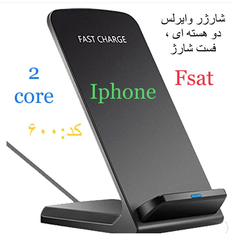 شارژر وایرلس موبایل آیفون ،، mobile wireless charger for ios