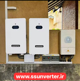 طراحی و راه اندازی سایت خورشیدی